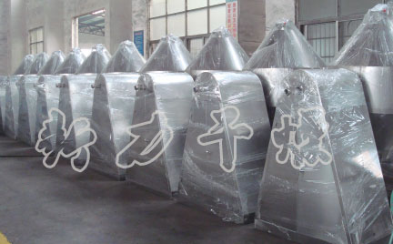 SZG系列双锥回转真空干燥机